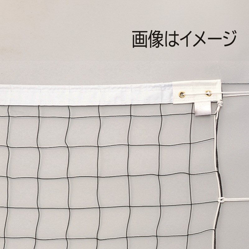 楽天市場】【ミカサ・MIKASA バレーボール】ソフトバレーボール用