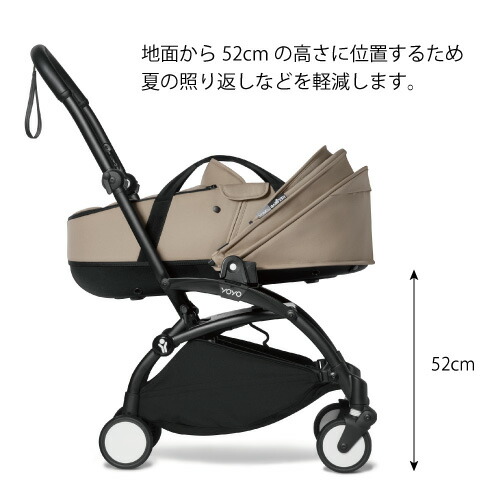 楽天市場】【バシネット】ベビーゼン ヨーヨー プラス BABY ZEN YOYO+