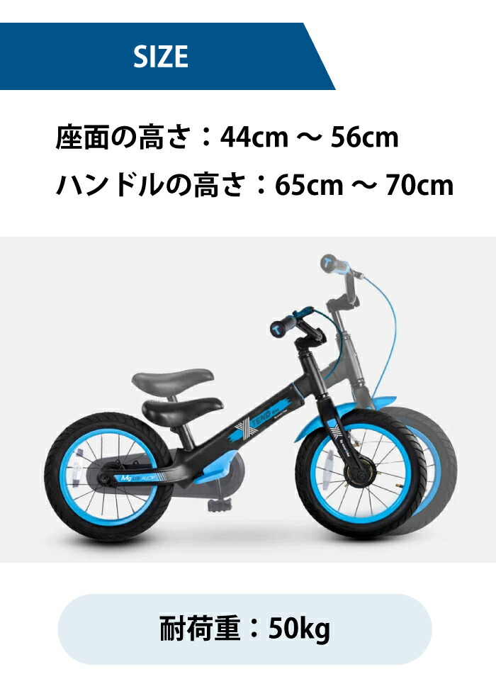 楽天市場】バランスバイク 自転車 変身 3才 4才 5才 6才 エクステンド