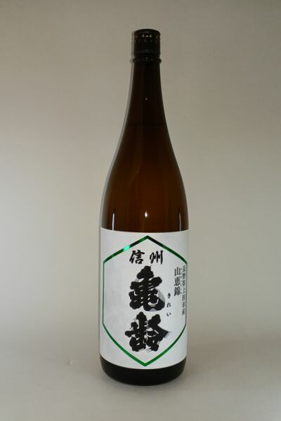 楽天市場】【2025年5月出荷分】信州亀齢 純米吟醸 山恵錦 1800ml : 酒