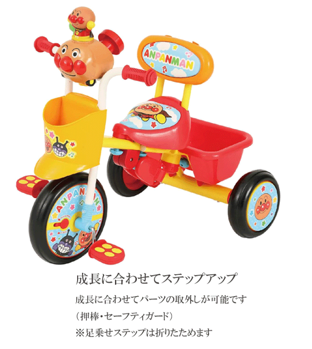 楽天市場】おでかけ三輪車 アンパンマンごうV （ブイ）0211 【M＆M