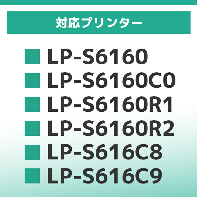 楽天市場】エプソン EPSON LPC3T35 重合パウダー（ケミカルパウダー