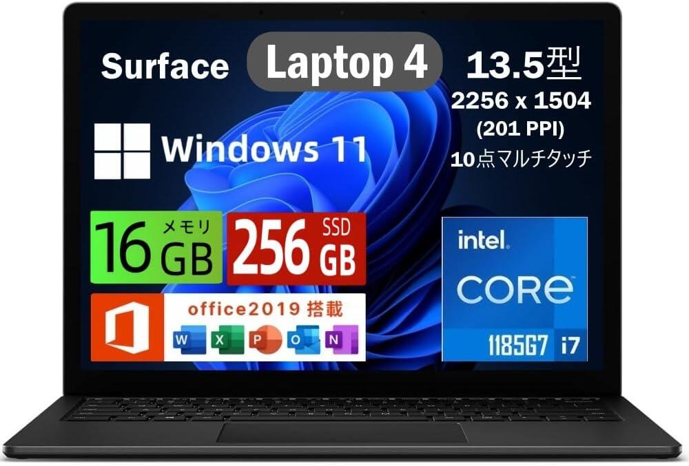 楽天市場】surface laptop4 13.5インチ 256gb 16gbの通販