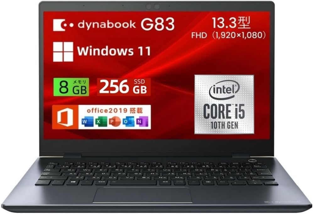 楽天市場】dynabook] g83の通販