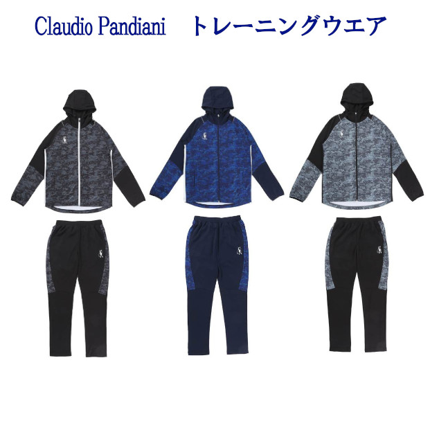 楽天市場】クラウディオ・パンディアーニ トレーニングジャケットの通販