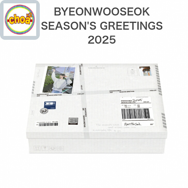 楽天市場】BYEONWOOSEOK - 2025 SEASON'S GREETINGS 2025 シーグリ