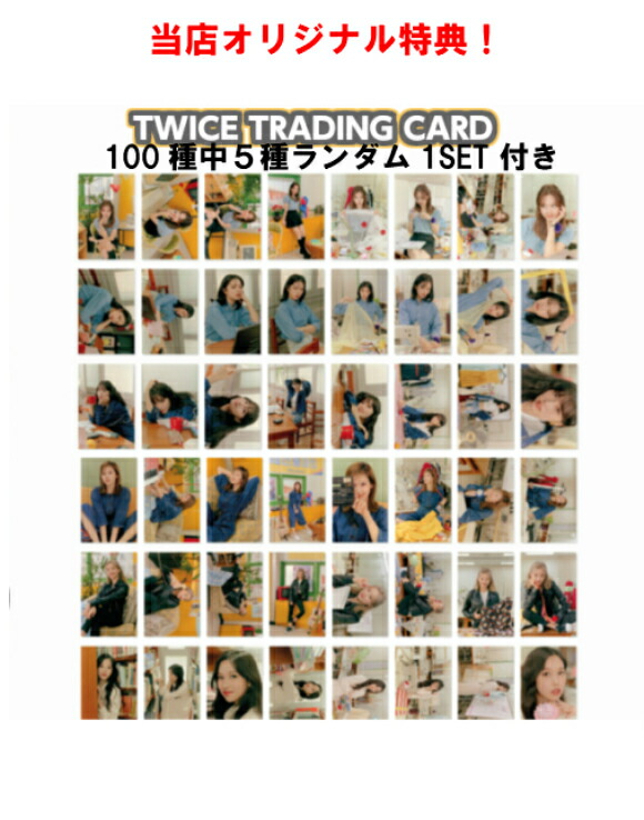 楽天市場】ナヨン TWICE [ IM NAYEON ] / 1ST MINI ALBUM 全4種中1種