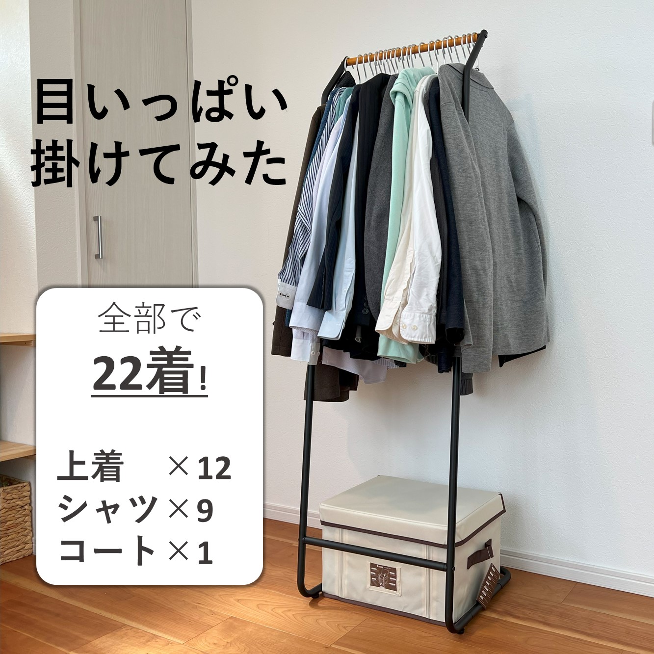 楽天市場】スリムハンガーラック ブラック 幅45×奥行き42×高151cm