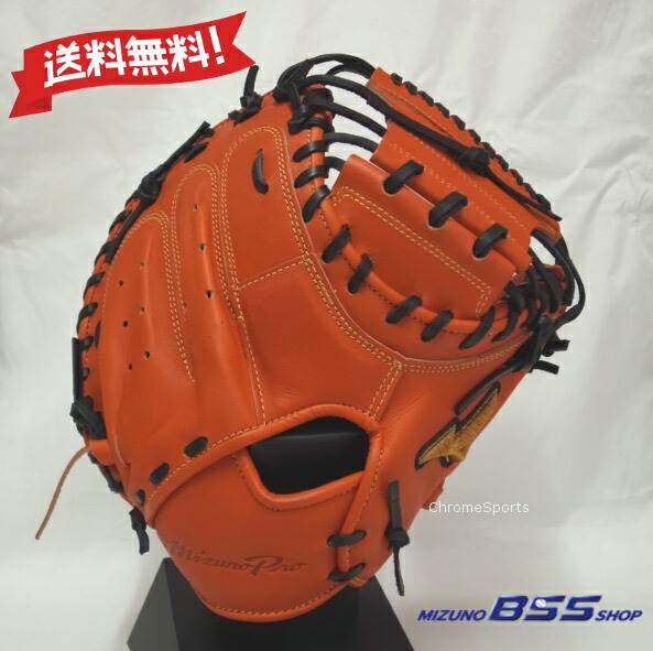 ミズノプロ 硬式 キャッチャーミット」の人気商品一覧 | 安い商品を