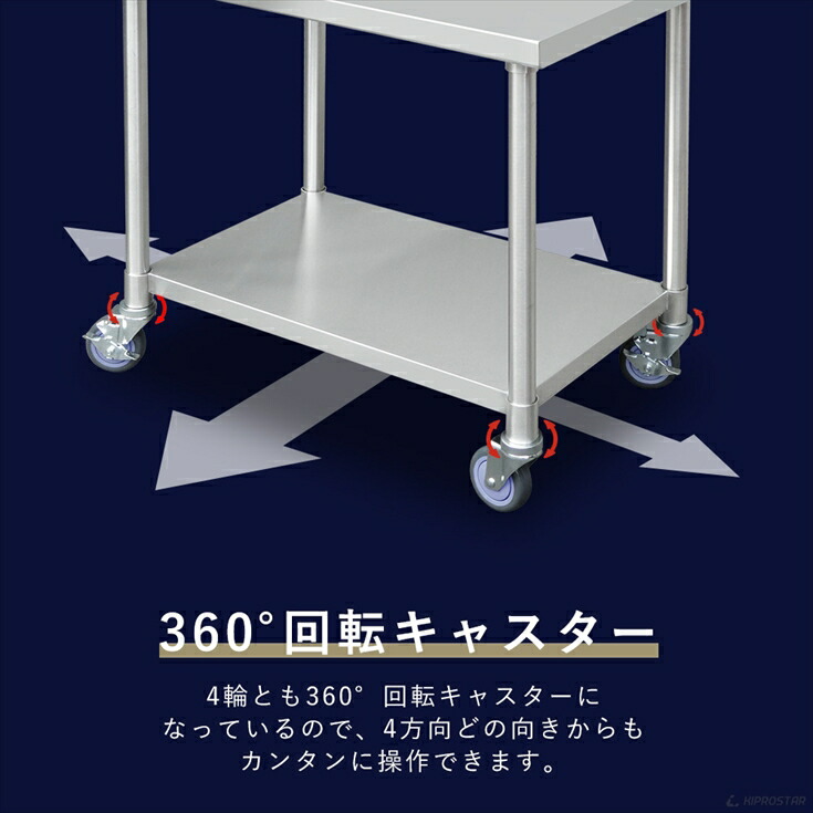 楽天市場】ステンレス 作業台 キャスター付き 業務用 調理台 700×600