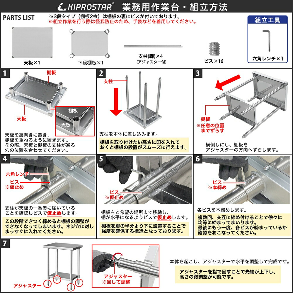 楽天市場】ステンレス 作業台 業務用 調理台 600×600×800 板厚1.2mm