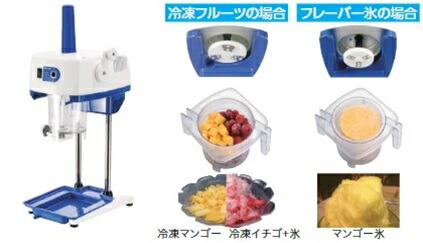 楽天市場】初雪 マルチスライサー HD70AA : 厨房1番