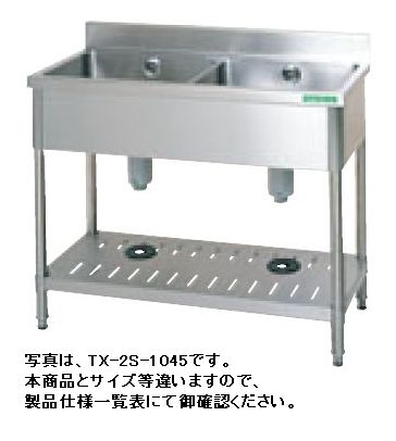 タニコー 流し台」の人気商品一覧 | 安い商品を通販サイトから探す