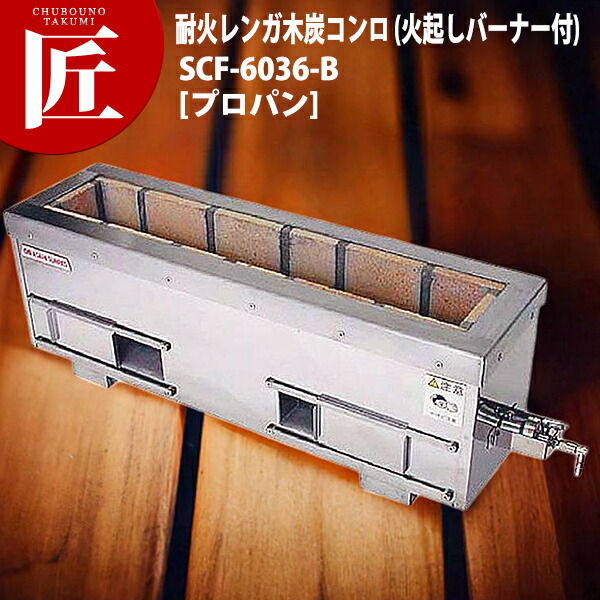 調理器具 耐火レンガ」の人気商品一覧 | 安い商品を通販サイトから探す