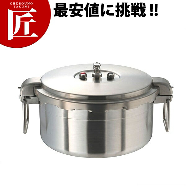 楽天市場】圧力鍋 15L ワンダーシェフ プロビッグ3 NPDC15 / 業務用 IH