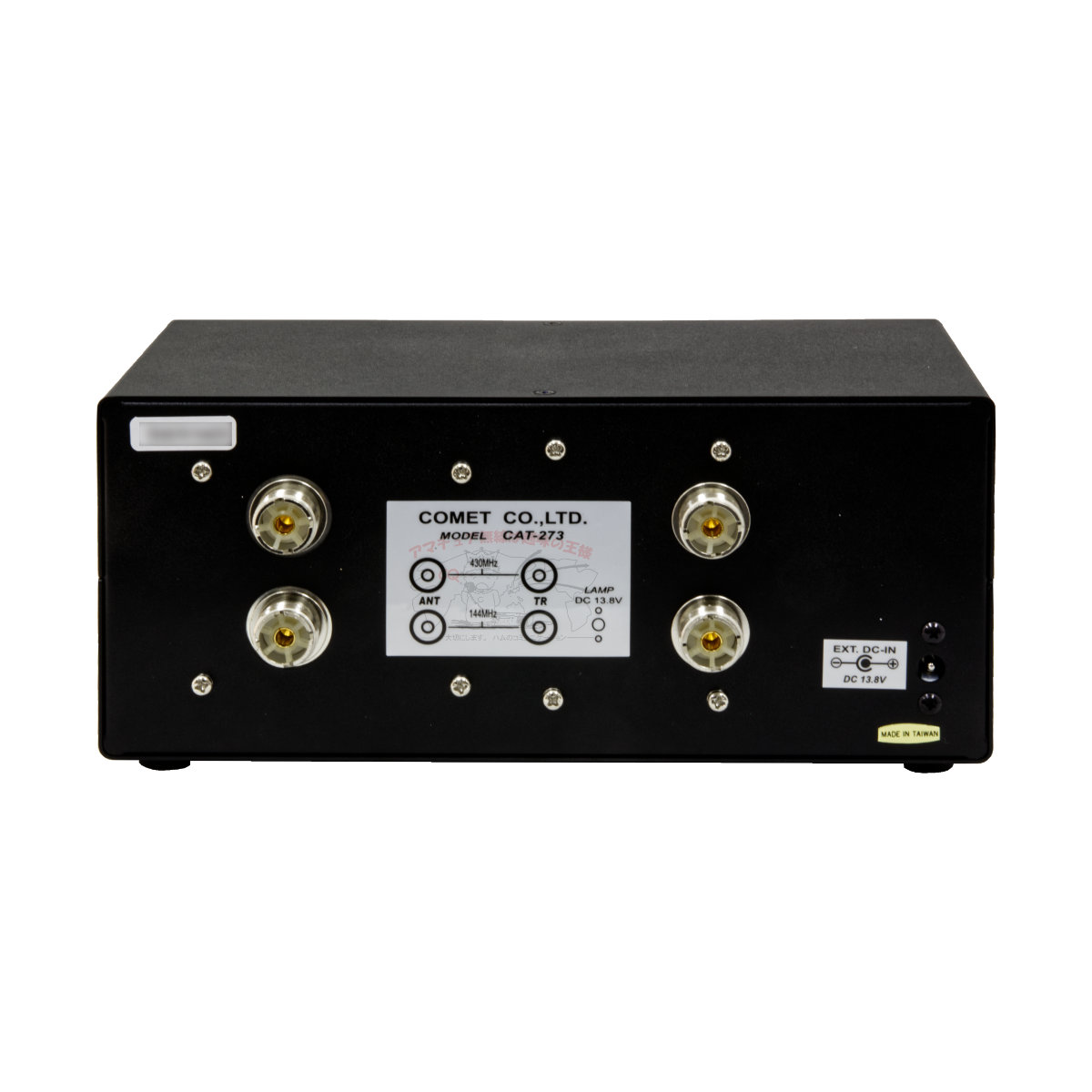 楽天市場】CAT-273 コメット 144/430MHzアンテナチューナー : 中部特機