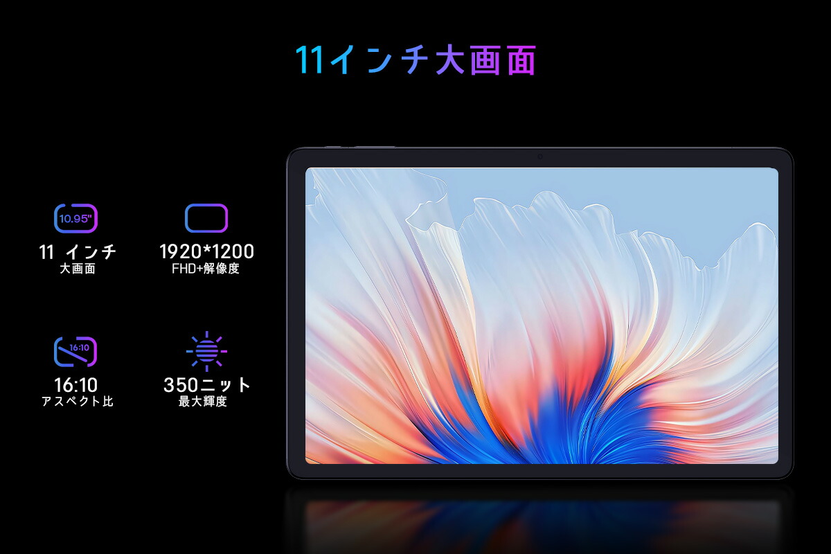 楽天市場】CHUWI Android 14 タブレット SIM フリー 11インチ