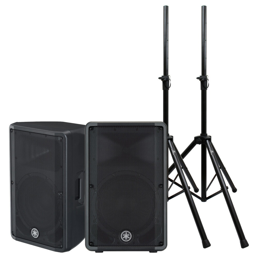 楽天市場】YAMAHA DBR12 パワードスピーカー×2本 スピーカースタンド2