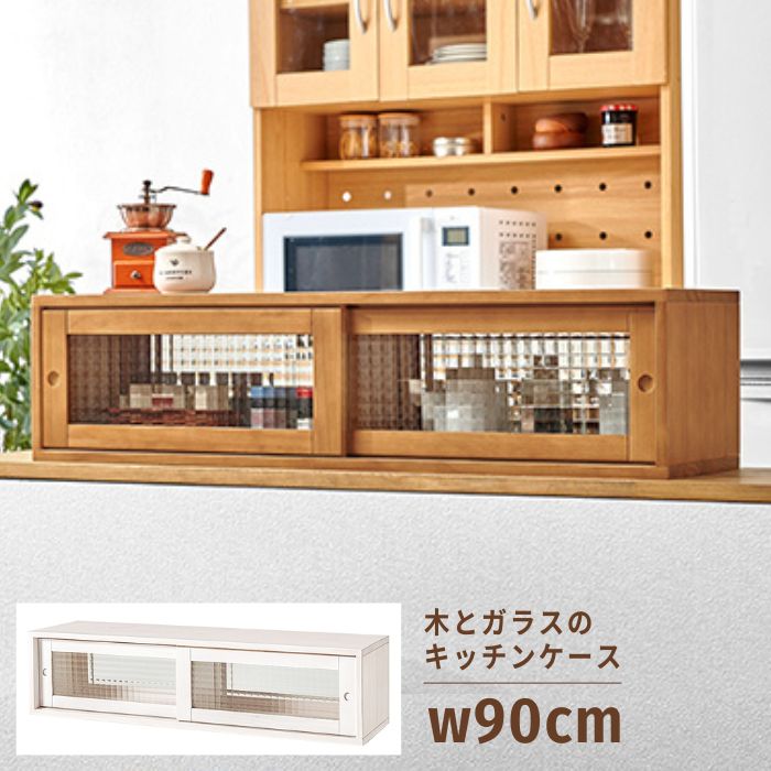 楽天市場】アンティーク（横幅（cm）90 ～ 99.9）（食器棚・キッチン