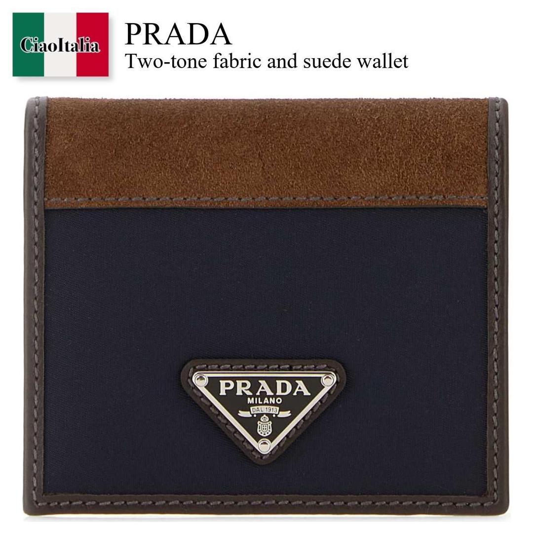 プラダ(PRADA) カードケース メンズカードケース・名刺入れ | 通販