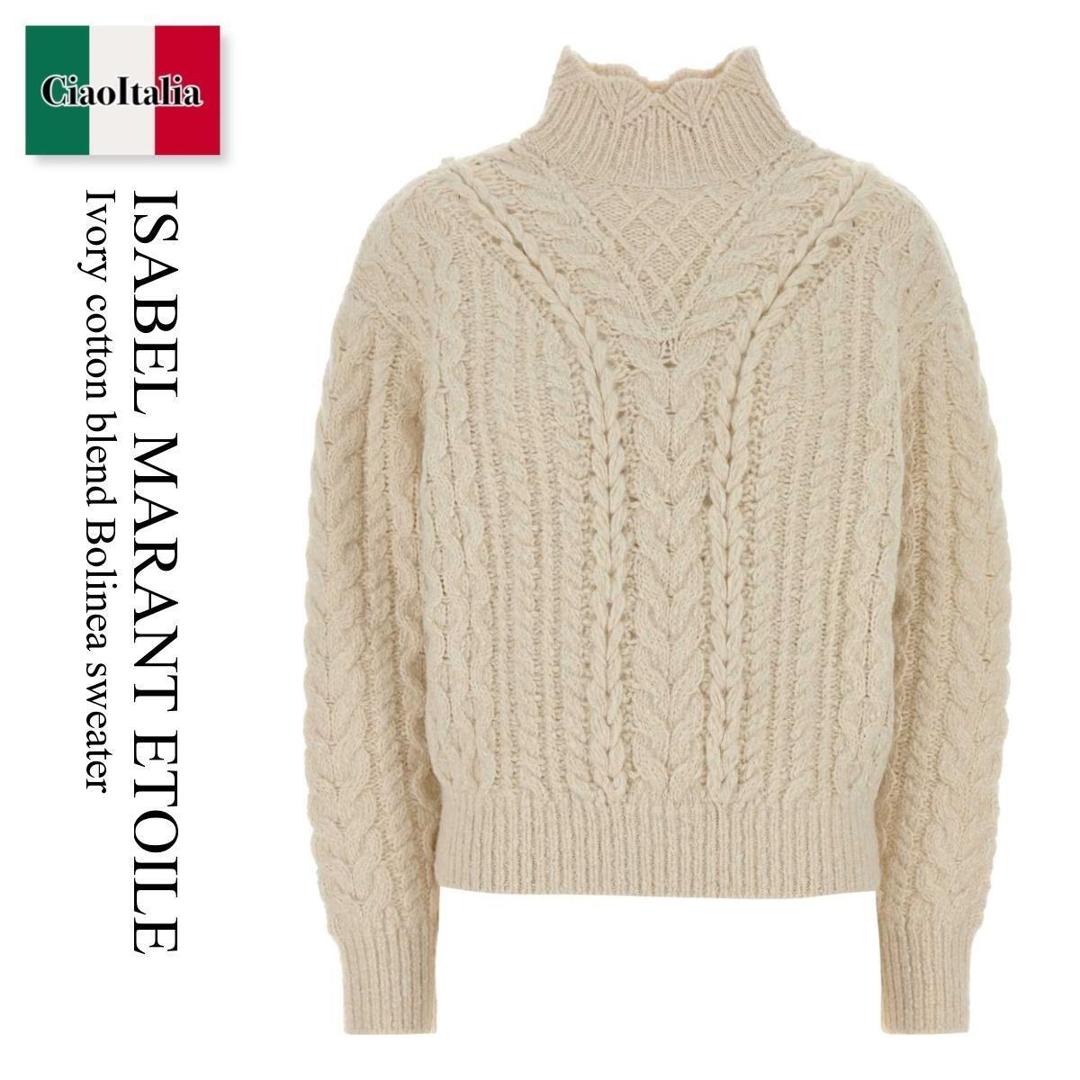 楽天市場】アルパカ（ブランドイザベル マラン）（ニット・セーター