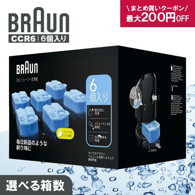 楽天市場】ブラウン 6シリーズ 洗浄器（家電）の通販