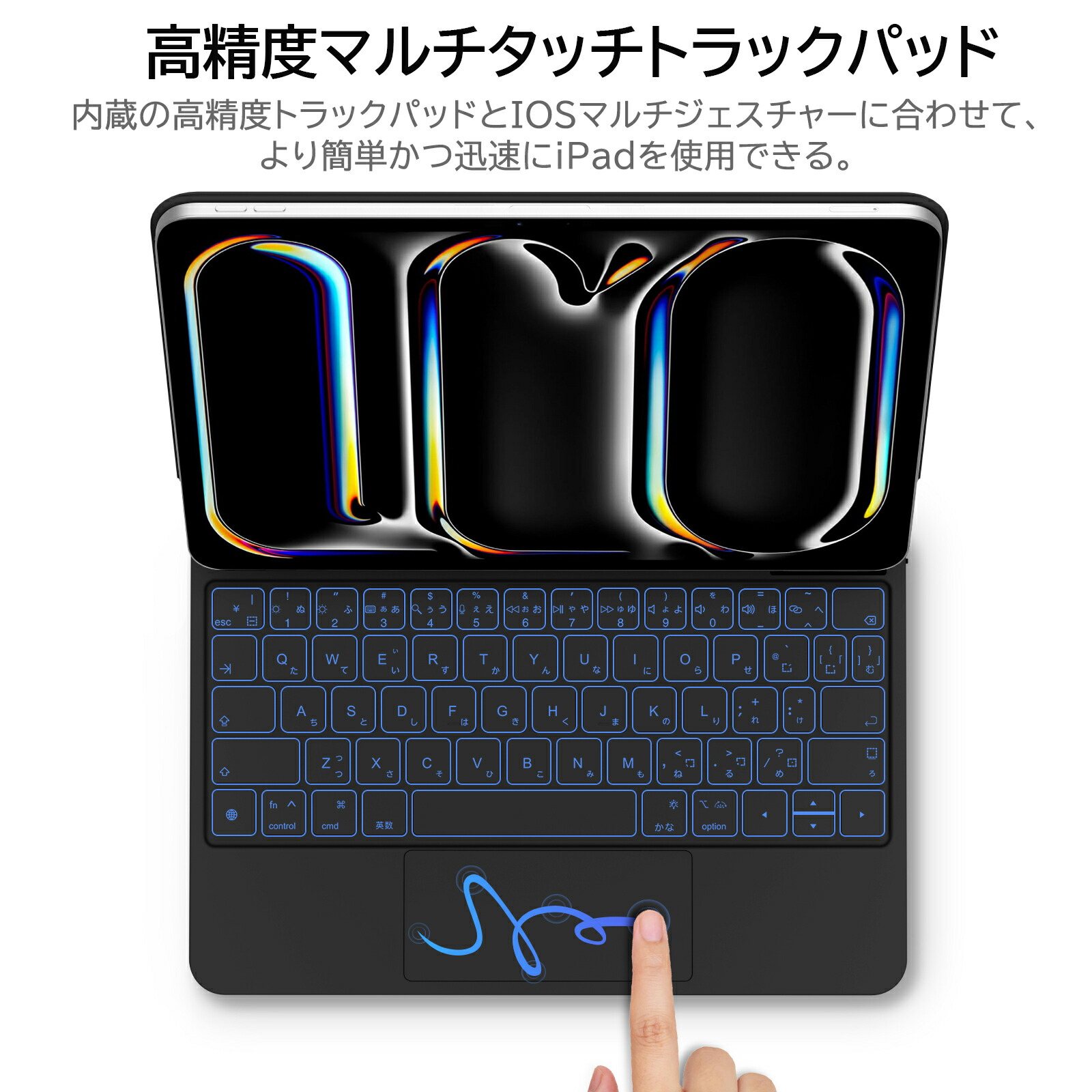 楽天市場】【さらに期間限定5% OFFクーポン】iPad Pro用 マジック