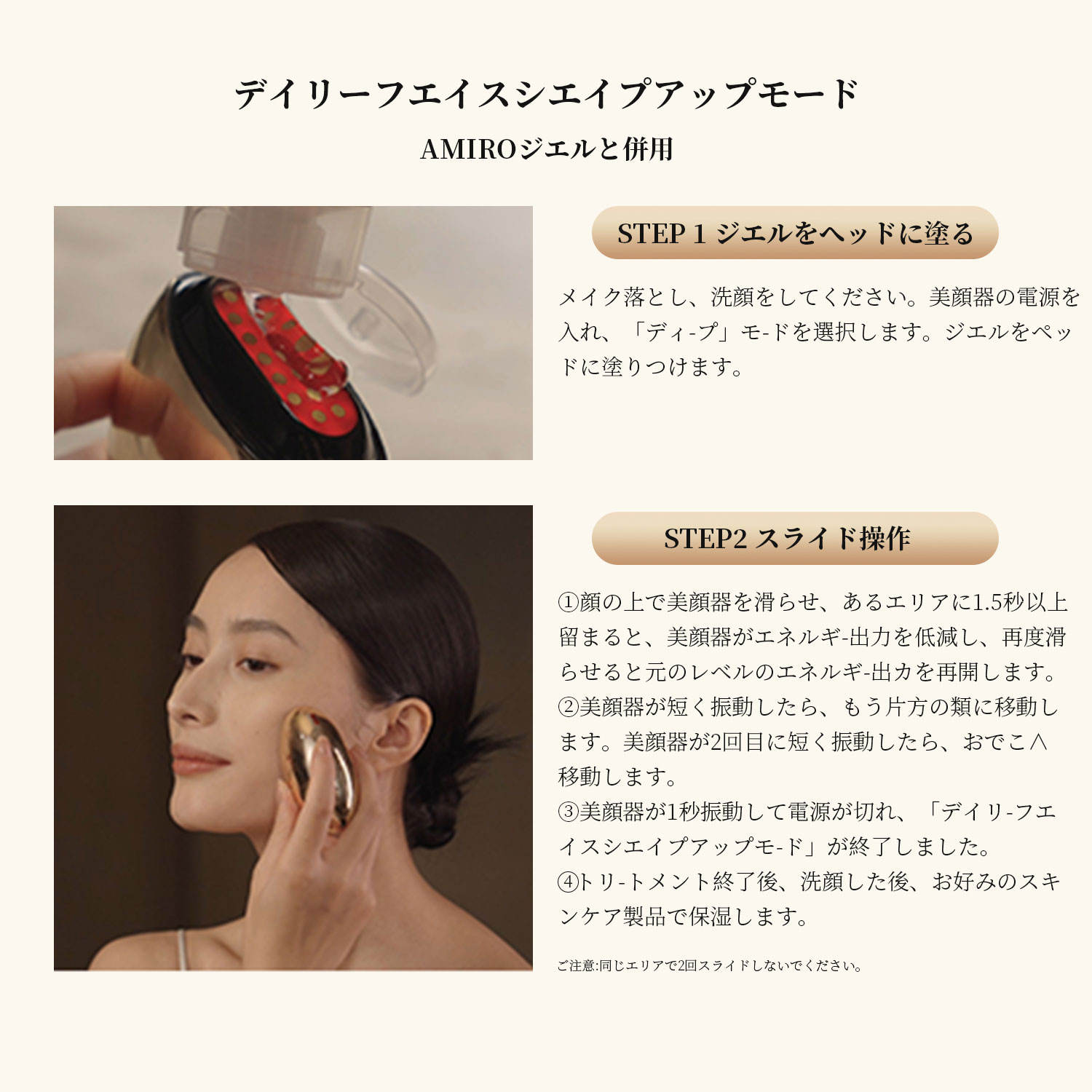 楽天市場】「時間限定ポイント10倍！1年間保証]AMIRO 最新 RF美顔器