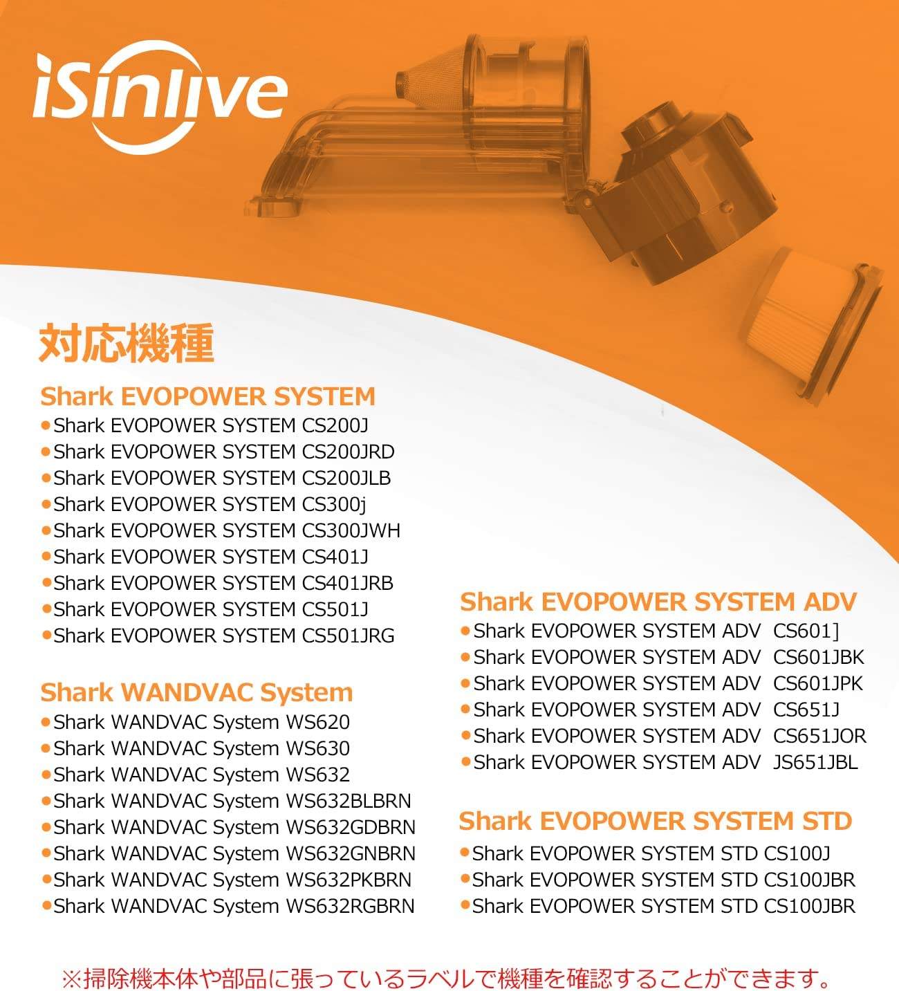 楽天市場】シャーク 掃除機 XFFWV360J 用 フィルター CS401J CS651J