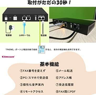 楽天市場】チップ不足で供給量減、品切れ注意！これからファックス買う