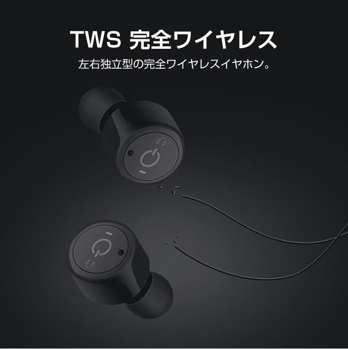 楽天市場】【X2T】TWS Bluetooth イヤホン ワイヤレスイヤホン