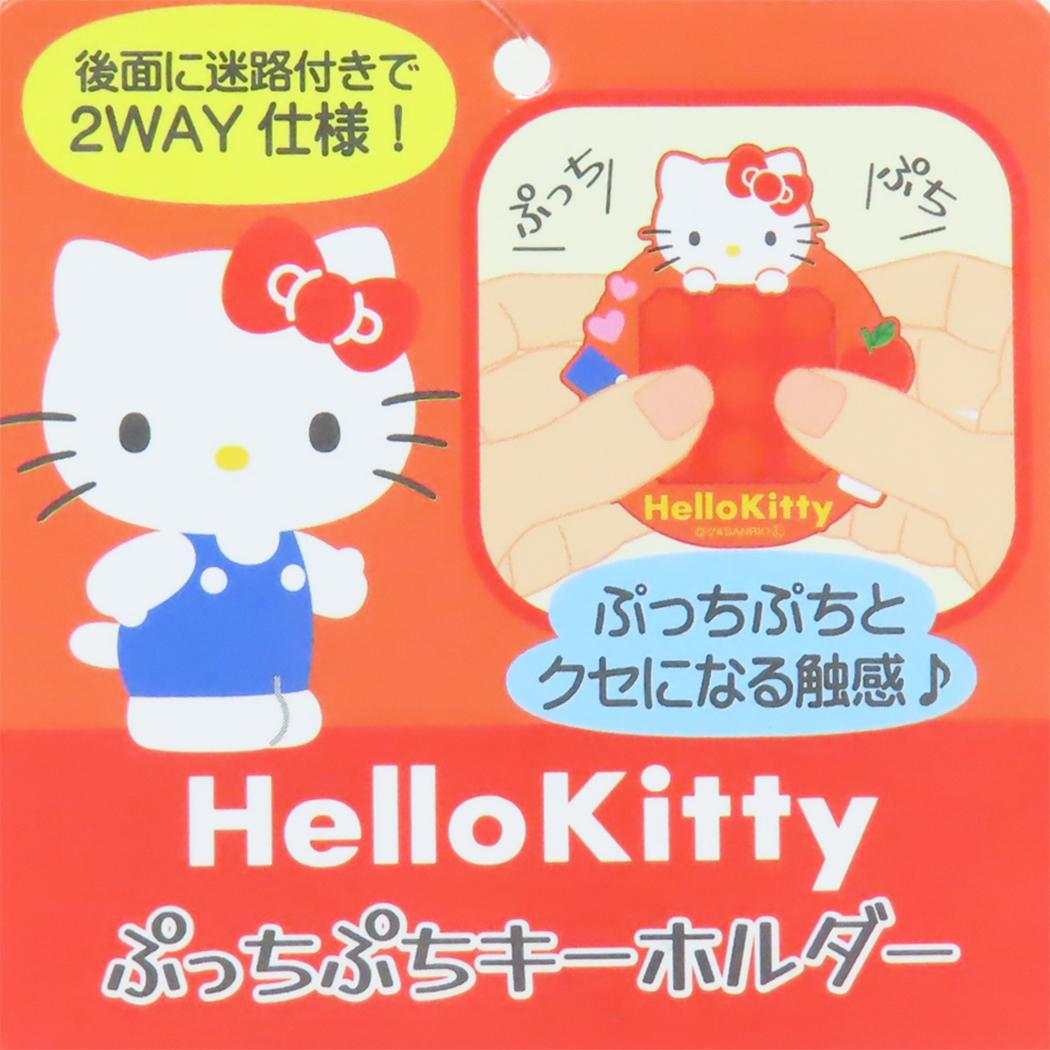 楽天市場】【ポイント10倍 & クーポン！】ハローキティ キーリング