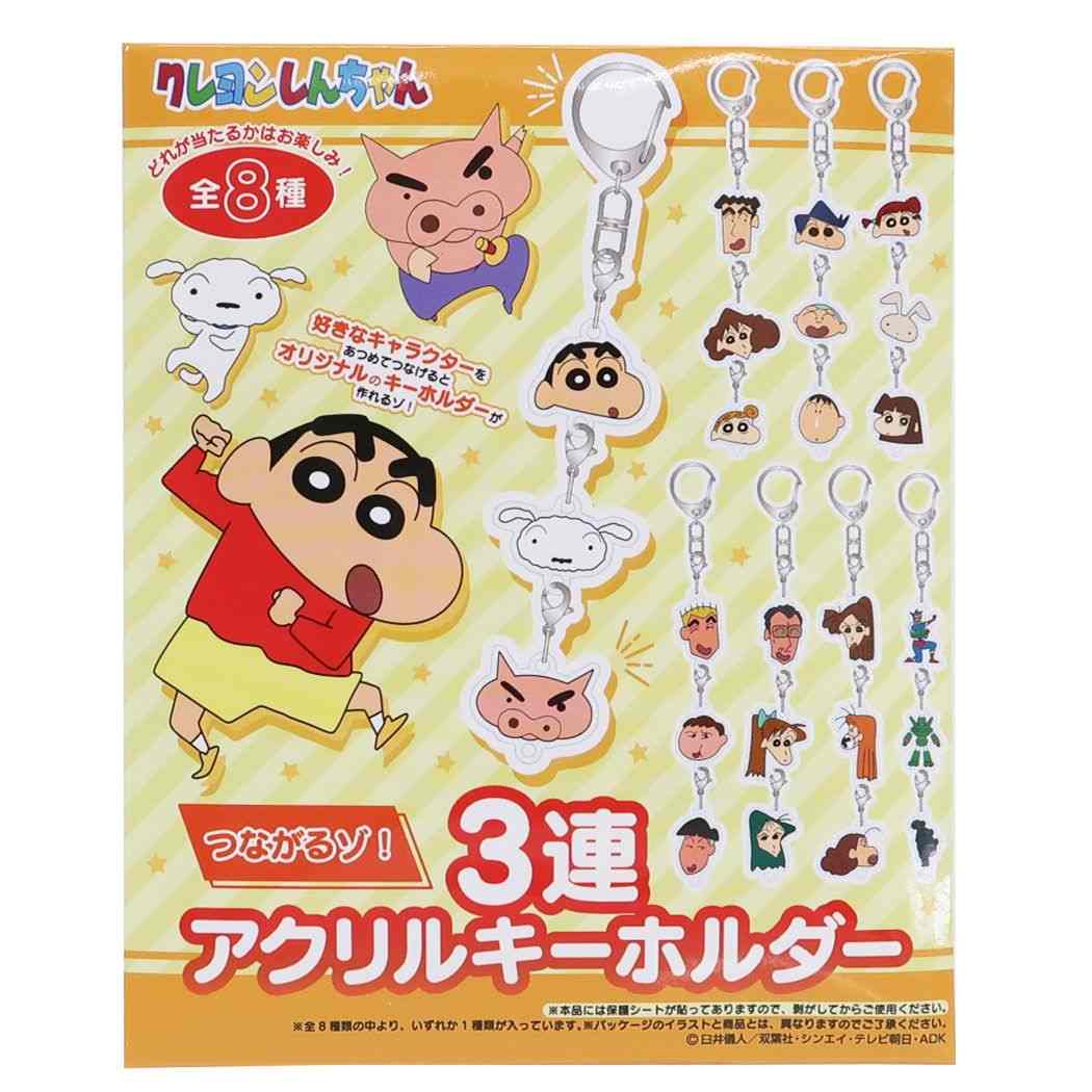 楽天市場】【ポイント10倍 & クーポン！】クレヨンしんちゃん