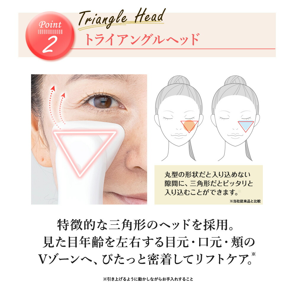 楽天市場】【レビュー特典】エステティシャンが開発！美顔器 エステ