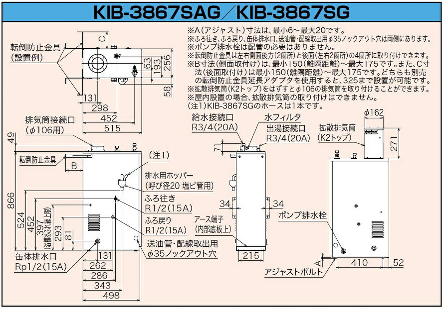 楽天市場】CHOFU 石油給湯器 KIB-3867SAG 屋内タイプ KR-111V 音声