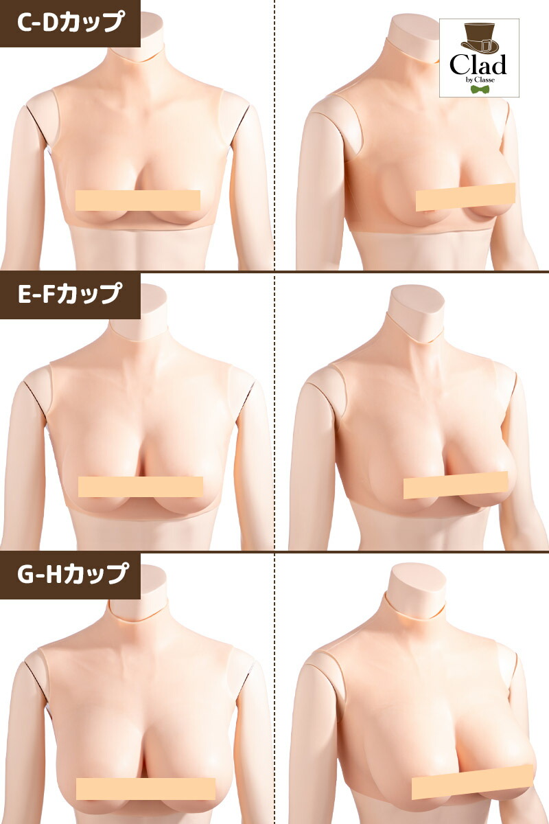 楽天市場】シリコンバスト G-Hカップおっぱい コスプレ 女装 巨乳 偽乳