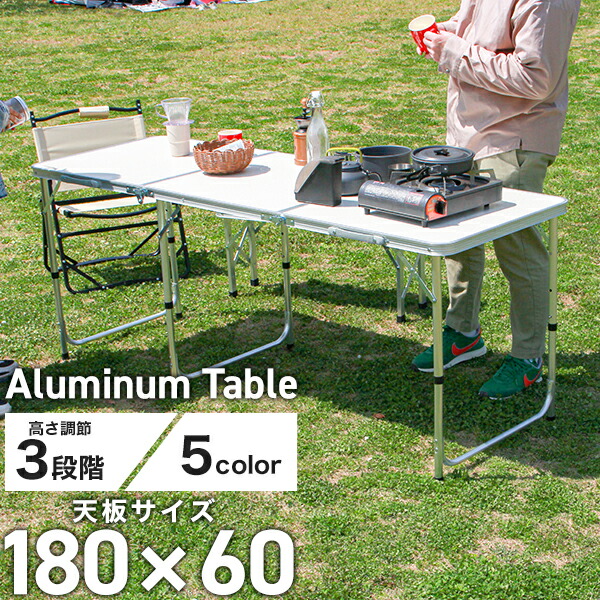 楽天市場】【スーパーセール特価】キャンプテーブル アウトドア