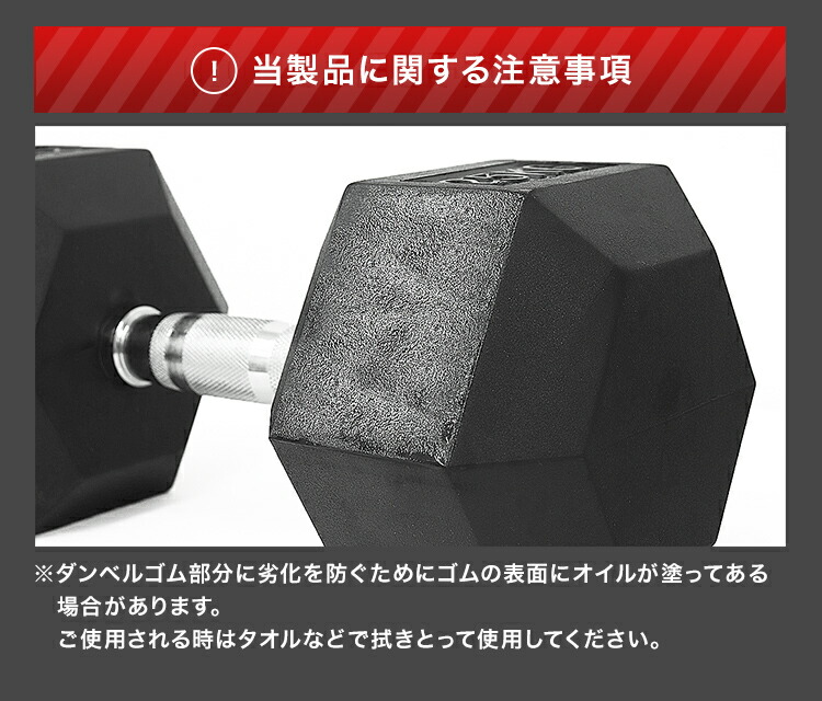 楽天市場】【最大5％OFFクーポン】ダンベル 25kg 2個セット 合計 50kg
