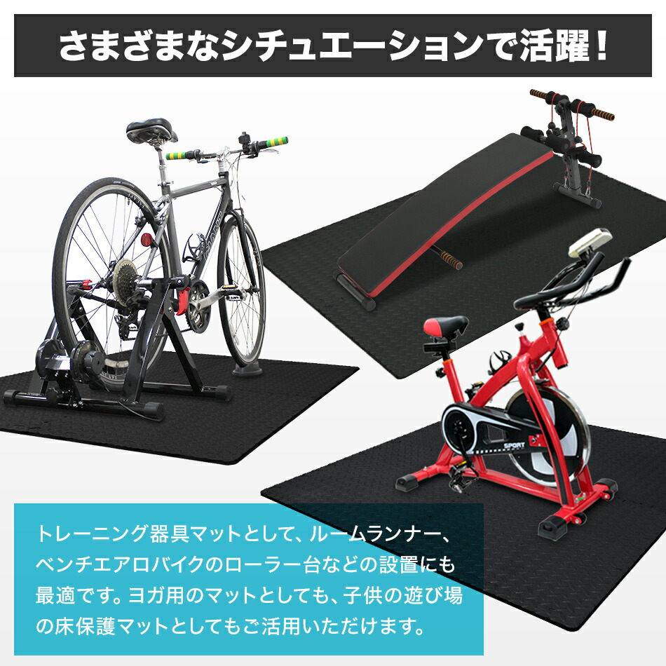 楽天市場】【最大10%OFFクーポン】ジョイント トレーニングマット 大判