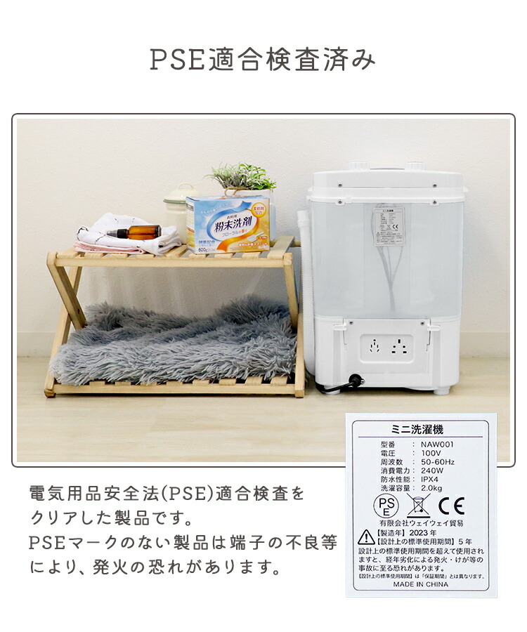 楽天市場】【最大5％OFFクーポン】小型洗濯機 洗濯機 小型 ミニ洗濯機