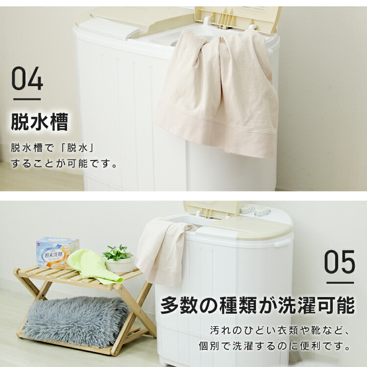 楽天市場】【最大5％OFFクーポン】《70日楽天1位》二槽式洗濯機 小型