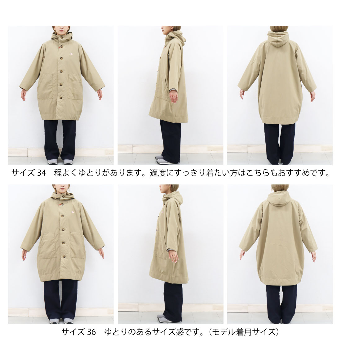 楽天市場】34-38 ダントン 撥水 ボタン インサレーション 中綿 フード