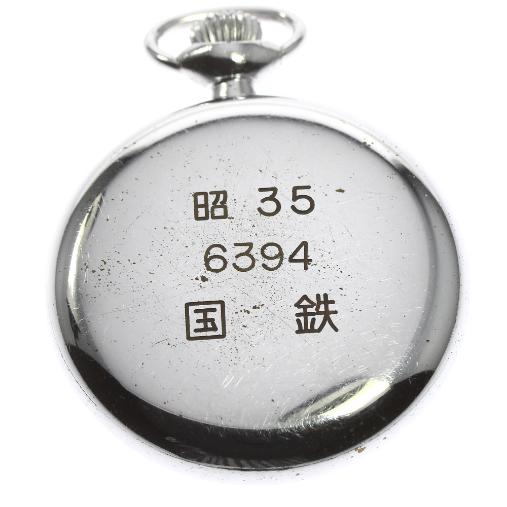 楽天市場】セイコー SEIKO プレシジョン 19セイコー 鉄道時計 国鉄 手