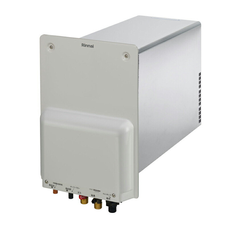 エコジョーズ16号 給湯器」の人気商品一覧 | 安い商品を通販サイトから