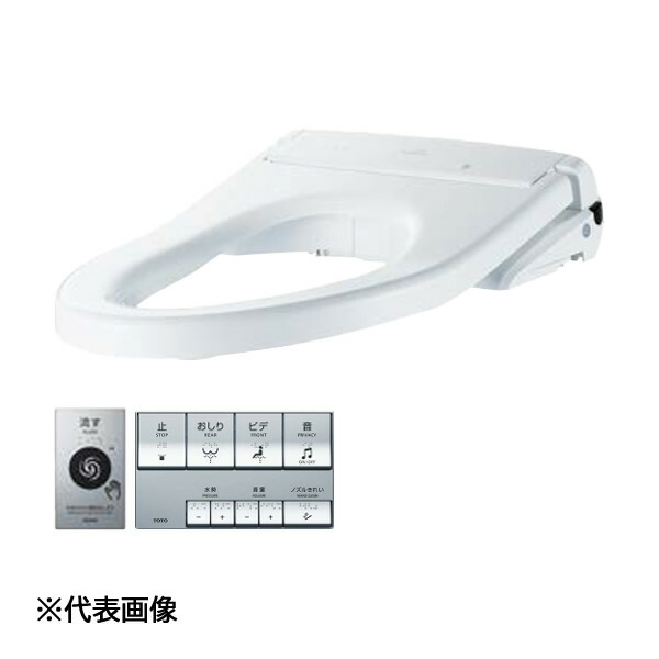 ウォシュレット・ アプリコットP」の人気商品一覧 | 安い商品を通販