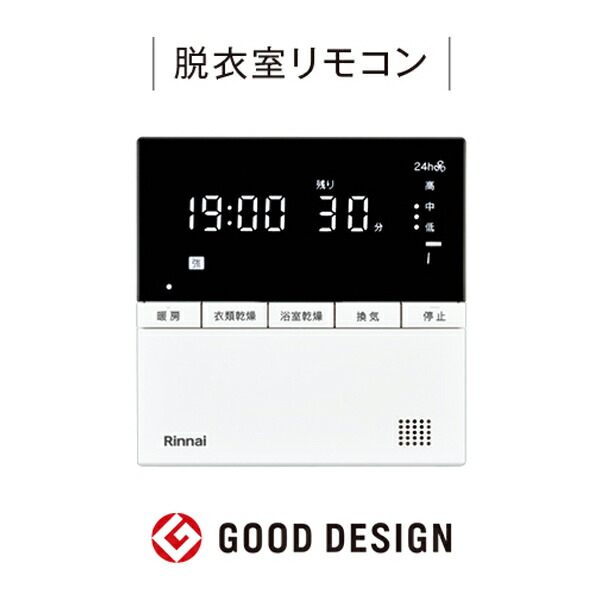 楽天市場】○リンナイ 温水式浴室暖房乾燥機【RBH-C4102K1P】天井埋込