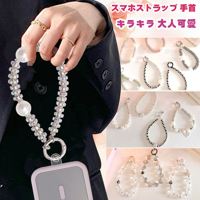 楽天市場】スマホストラップ 手首 韓国 スマホ ストラップ 手首