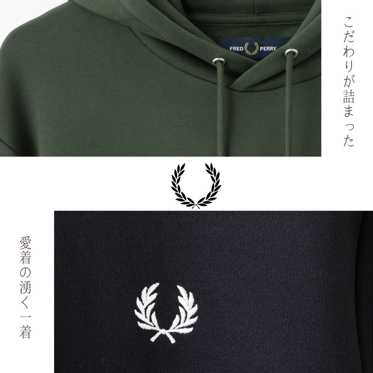 楽天市場】Fred Perry フレッドペリー メンズ パーカー フーディー