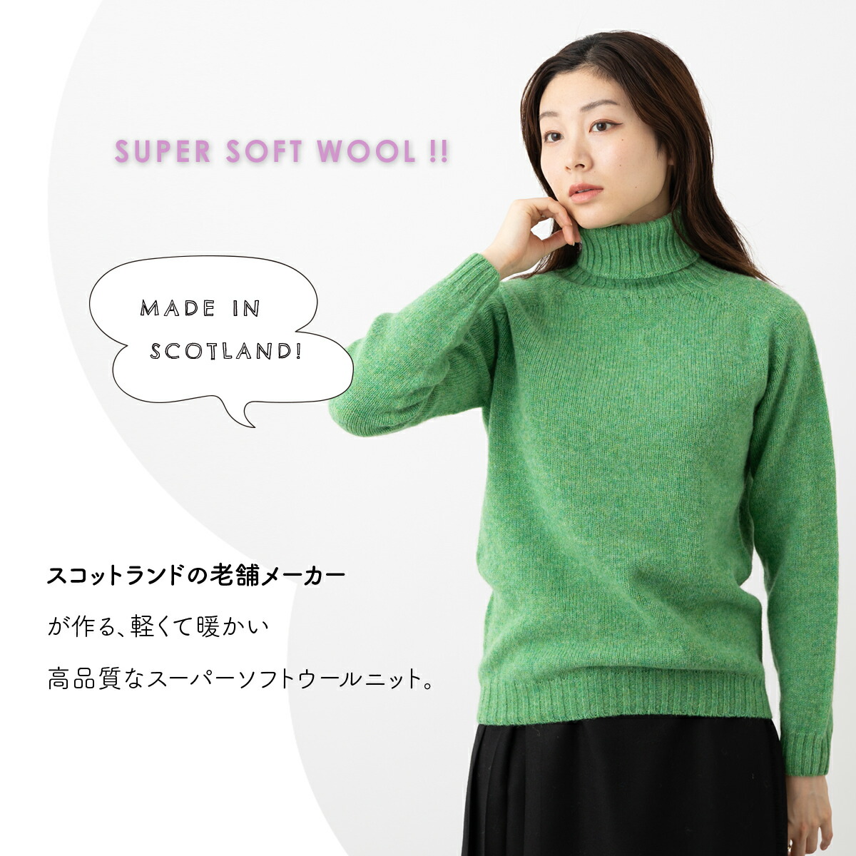 楽天市場】Harley of Scotland レディース タートルネックセーター 新