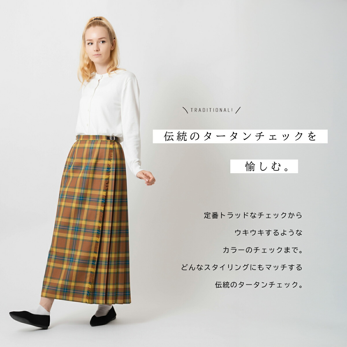 楽天市場】O'NEIL OF DUBLIN ウーステッドウール 100% マキシ丈 キルト